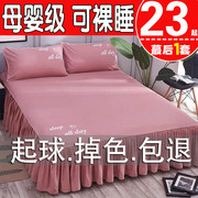 夏季纯棉床裙式床罩单件，全棉防尘保护套，1.5米1.8床单床垫床笠防滑