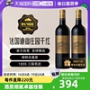 自营法国玛歌三级名庄迪仙庄园，干红葡萄酒2017进口两支装