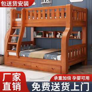 全实木高低床上下铺双层床子母，床多功能两层组合儿童床上下床木床