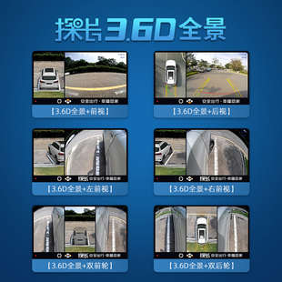 适用华晨宝马360度全景，影像行车记录仪停车远程监控24小时防划车