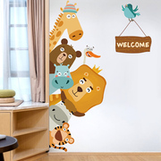 欢迎回家卡通动物墙贴画，宝宝儿童房，墙面装饰贴纸卧室门贴墙纸自粘