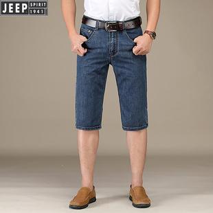 吉普JEEP SPIRIT牛仔短裤男夏季五分裤休闲中裤男大码沙滩裤