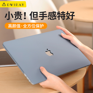 适用于苹果电脑保护套macbookpro14寸笔记本保护壳air13 pro16英寸macbook15外壳macpro磨砂M3贴膜保护套