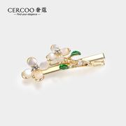 Cercoo/奢蔻圣母百合系列花朵滴油叶片刘海捏夹边夹侧发夹鸭嘴夹