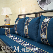 新中式红木沙发坐垫家具坐垫实木沙发垫子木质椅子加厚海绵垫定制