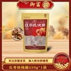 热卖爆款半斤装（御富）红枣核桃软糖便携装250g/袋孕妇糖果