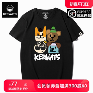 KERWATS/可维斯品牌95棉男女T恤衫动物卡通印花夏季大码短袖t恤