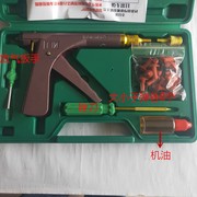 电动车摩托车补胎工具套装子午线，真空胎维修工具，橡胶子弹钉头