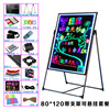 led电子荧光板6080发光广告牌，黑板夜光屏手写立地写字板留言板u.