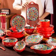 波西米亚红色陶瓷碗碟餐具套装家用手柄碗高颜值饭碗双耳汤碗盘子
