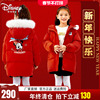迪士尼童装女童中长款羽绒服儿童，冬装加厚毛领宝宝，红色外套新年装