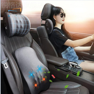 汽车USB电动按摩热敷腰靠车用座椅记忆棉司机护腰垫头枕腰枕套装