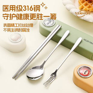 316l筷子单人装收纳盒，便携餐具筷子叉子勺子，套装学生儿童三件套