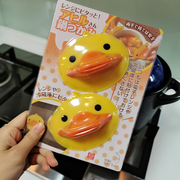 日本可爱小黄鸭厨房，烘培隔热手套吸盘式硅胶，防烫手神器锅夹2个入