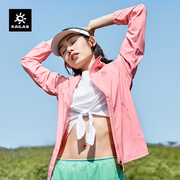 凯乐石皮肤衣女夏季薄款防紫外线透气户外皮肤衣男UPF50+运动外套