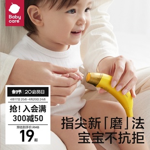 babycare电动婴儿磨甲器宝宝，儿童指甲剪，套装新生儿专用防夹肉