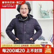 老人羽绒服女加厚中老年冬装70岁80老太太妈妈冬季衣服外套2023年