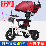 儿童三轮车手推车，1-3-2-6岁宝宝大号脚踏车，婴幼儿小孩单车自行车