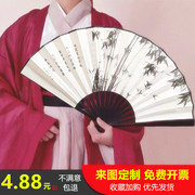 扇子折扇中国风男生夏季古风汉服儿童折叠竹扇空白扇面广告扇定制