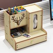 桌面整理盒木制办公文具，收纳盒笔筒大容量，创意组合多功能韩式笔架