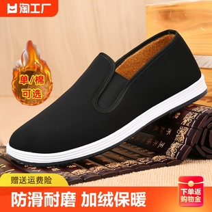 老北京布鞋男加绒，保暖千层底一脚蹬防滑开车工作鞋，中老年棉鞋登山