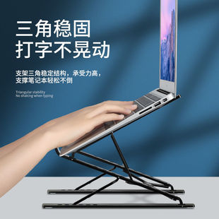 N8笔记本电脑支架铝合金双层增高散热便携立式悬空可升降折叠支架