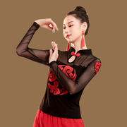 古典舞蹈上衣女黑色纱袖跳舞衣服时尚性感气质现代风韵演出舞蹈服