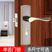 爆单舌锁卧室门锁室内房门锁单锁舌家用通用型老式锁具木门锁门品