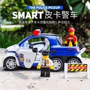 奔驰smart仿真合金奔驰车模型132皮卡汽车声光回力可开门汽车模型