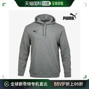 韩国直邮puma timgol 23 男士休闲灰色长袖连帽T恤 运动服