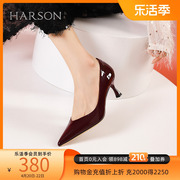 哈森单鞋女2024春季素面漆皮亮面通勤尖头细高跟鞋HWS240136