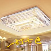 客厅吸顶灯2023现代简约水晶吊灯长方形，大气全屋组合套餐灯具