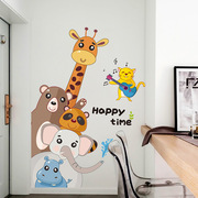 墙面卡通装饰贴画宝宝卧室门儿童房间动物贴纸纸自粘长颈鹿墙贴墙