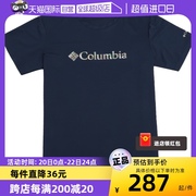 自营columbia哥伦比亚t恤男烫金，logo运动半袖，户外短袖ae0543