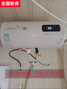 樱花树热水器家用电扁桶小型速热家庭用卫生间洗澡50升60L80升40L
