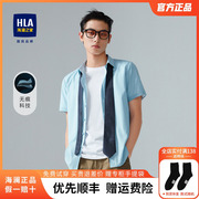 HLA/海澜之家条纹短袖衬衫含桑蚕丝清爽无痕科技衬衣男