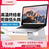 利乐普铝合金笔记本支架镂空散热MacBook Pro电脑桌面增高架立式办公电脑悬空键盘托架懒人床上支架带风扇