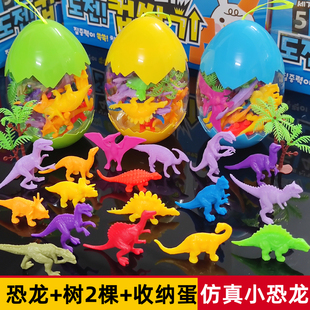 恐龙玩具蛋装男孩套装，仿真软胶实心，动物模型霸王龙幼儿园生日礼物