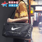 Nike耐克男女包2022春季款大容量手提包拎包单肩斜挎包DM3976-010