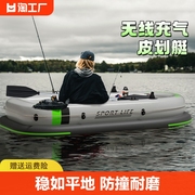 加厚皮划艇耐磨充气船橡皮艇冲锋舟钓鱼专用漂流折叠气垫冲气渔船
