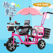 双人儿童三轮车双胞胎自行车带，护栏带脚踏车手推车，适合2至6岁宝宝