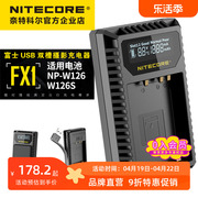 奈特科尔FX1 富士相机电池NP-W126 NP-W126S充电器USB移动充电器