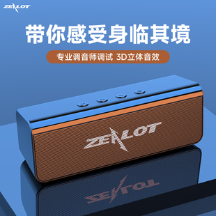 ZEALOT/狂热者 S31无线蓝牙插卡音箱低音炮家用客厅音响小便携式