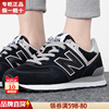 newbalance男鞋女鞋，鞋子nb574休闲运动跑步鞋夏季款