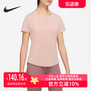 Nike耐克女装2023夏季健身训练跑步运动圆领透气T恤DD0619