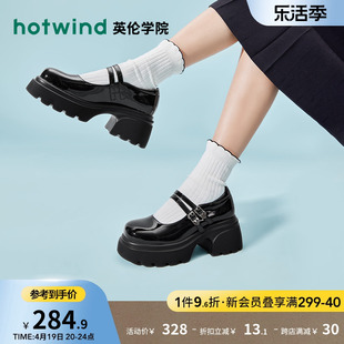 热风2024年春季女士粗跟法式玛丽珍鞋显高黑色(高黑色，)厚底小皮鞋女鞋