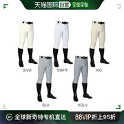 日本直邮 DESCENTE 男士棒球服制服制服裤子短 DB-1114P 白银色 D