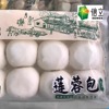 广东6包皇子食品500克莲蓉，包早餐(包早餐)方便广式茶，点心速冻包子食品
