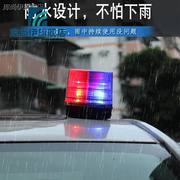 led爆闪警示灯工程超亮强光，安全吸盘闪烁警报灯报警指示车顶黄灯