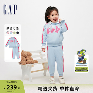 Gap男女幼童春2024LOGO时髦帅气卫衣卫裤两件套儿童运动套装